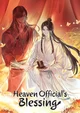 Heaven Official