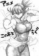 Nana Shimura 
