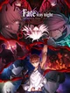 Fate Heaven Feel