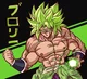 Broly