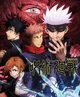 Jujustu Kaisen 