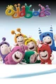 Oddbods 