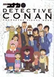 Detective Conan RPG