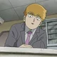 Reigen arataka
