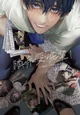 Deiji 