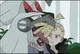 Gladion