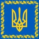 President of Ukraine
