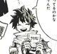 Izuku Midoriya 