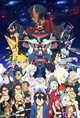 GURREN LAGANN -RPG- 