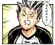 Bokuto Kotaro