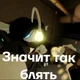 Pressure_Player