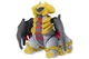 Giratina plush