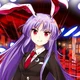 Reisen U Inaba