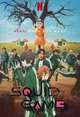 BSD Squid Game