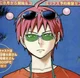 TDLoSK Saiki Kusuo