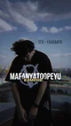 mafanyatoopeyu 