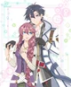 Rean x Emma 