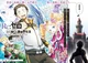 Re Zero RPG -V2-