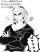 Kyojuro Rengoku