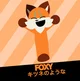 Foxy
