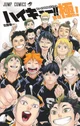 Karasuno with pickme