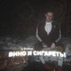 Данила Кашин