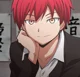 Karma Akabane