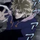 Dio Brando