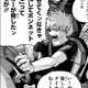 MHA Katsuki Bakugo