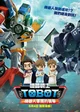 Tobots 