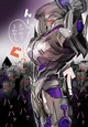 Megatron