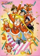 Sailor Moon X-Mas