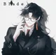 Blade