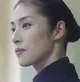 Amami Yuki