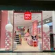 Miniso