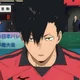 Kuroo 