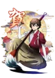 01 - Osamu Dazai