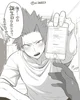 Kirishima Eijiro