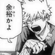 Bakugo Katsuki