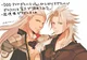 Ansem and Xemnas