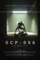 SCP-096
