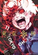 Tokyo Ghoul 