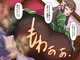 Arousing gassy maid