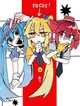Mesmerizer TRI-BAKA 