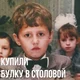 руслан смн