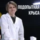 Мамикс