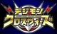 Digimon Xros Wars RP