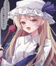 Toyohime Watatsuki