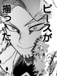 Hawks