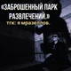 13 karat